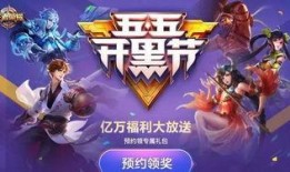 王者5月底最新皮肤爆料,炫酷造型，等你来战！