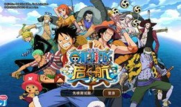 海贼王手游最新爆料,神秘岛屿探险，四大海贼王齐聚一堂！